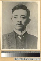 藏品(宋教仁像)的圖片